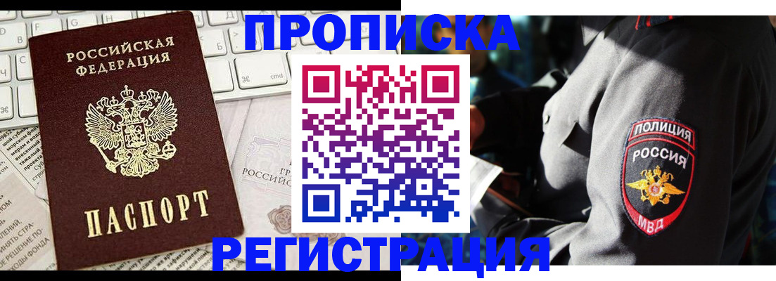 регистрация для школы в Михайлове